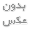 ميكرونيدلينگ مرينا